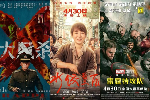 配资在线炒股查询 当五一档票房下滑超五成，电影行业正在思考如何自救