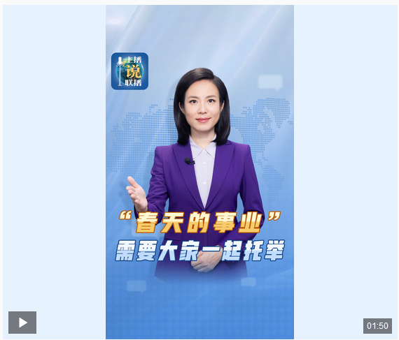 网上在线炒股配资 主播说联播丨习近平签发的这张毕业证，背后是暖心故事_大皖新闻 | 安徽网